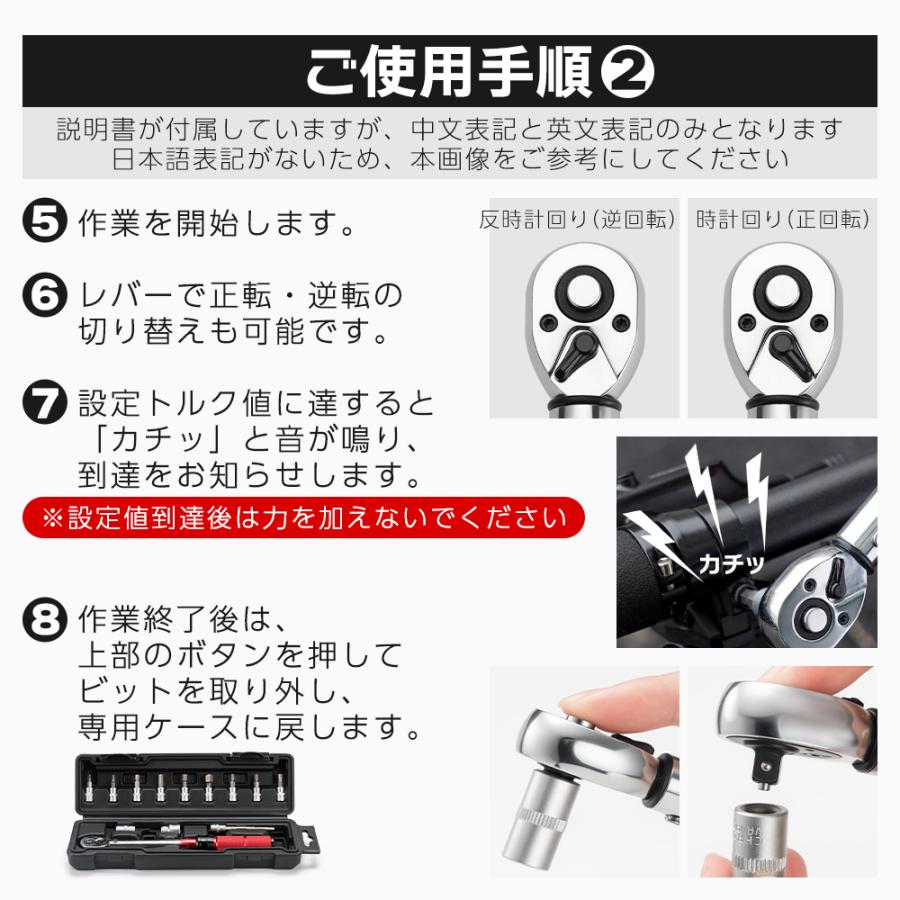 ROCKBROS バイク 電動バイク 工具 トルクレンチ プリセット型