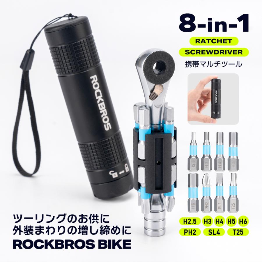 ROCKBROS バイク オートバイ 工具 携帯マルチツール ミニ ラチェット