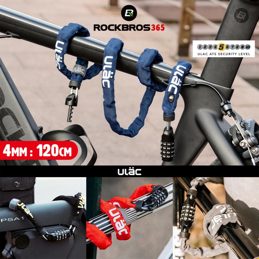 ROCKBROS バイク 鍵 チェーンロック ダイヤルロック 4桁 120cm ROCKBROS バイク 鍵 チェーンロック ダイヤルロック 4桁 120cm