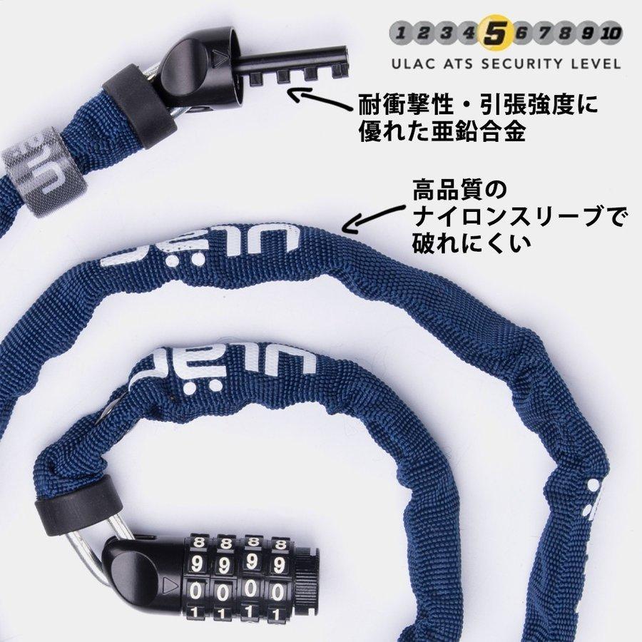 ROCKBROS バイク 鍵 チェーンロック ダイヤルロック 4桁 120cm