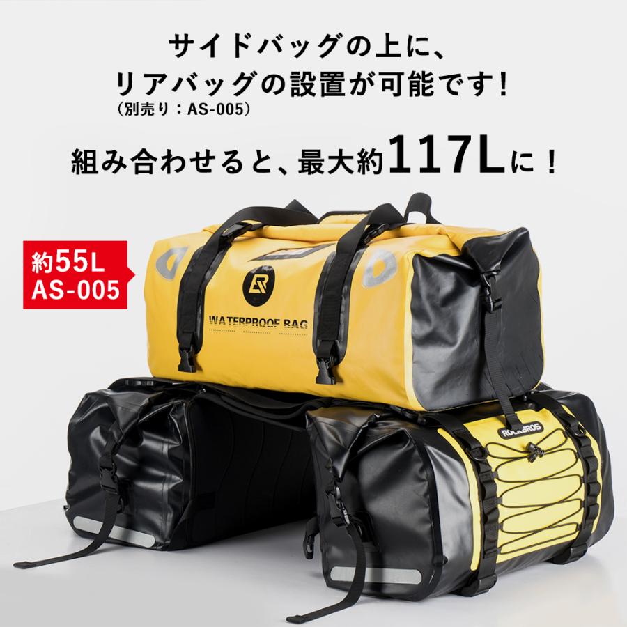 バイク サイド バッグ シート 左右 2個セット 大容量 31L 防水 ツーリング キャンプ｜rbi｜11