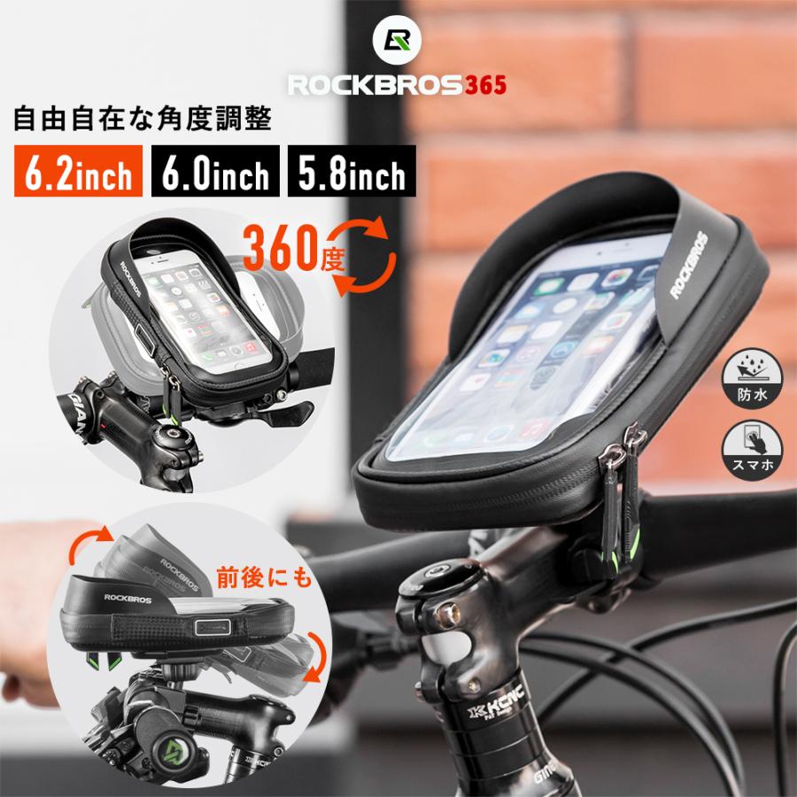 感謝価格 スマホホルダー自転車防水360度回転バイクandroid多機種対応