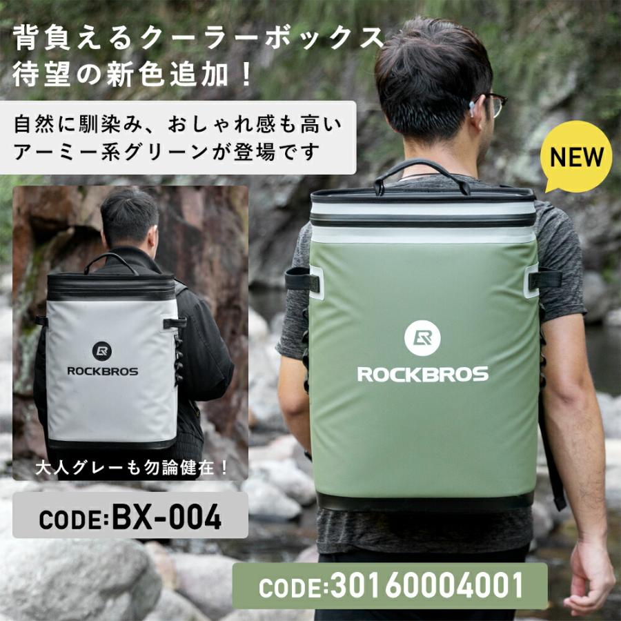 ROCKBROS バイク クーラー ボックス 保冷 バッグ リュック 背負える