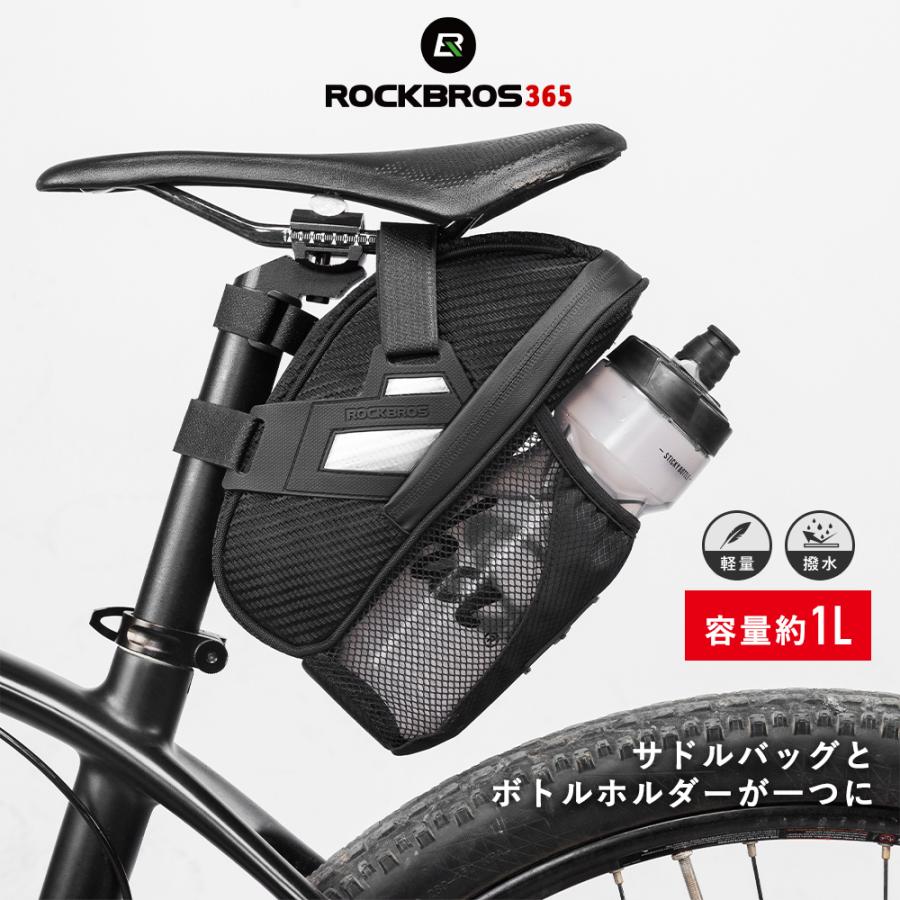 クリスマスファッション 自転車 サドルバッグ ボトルホルダー 一体型 ドリンク予備 Dprd Jatimprov Go Id
