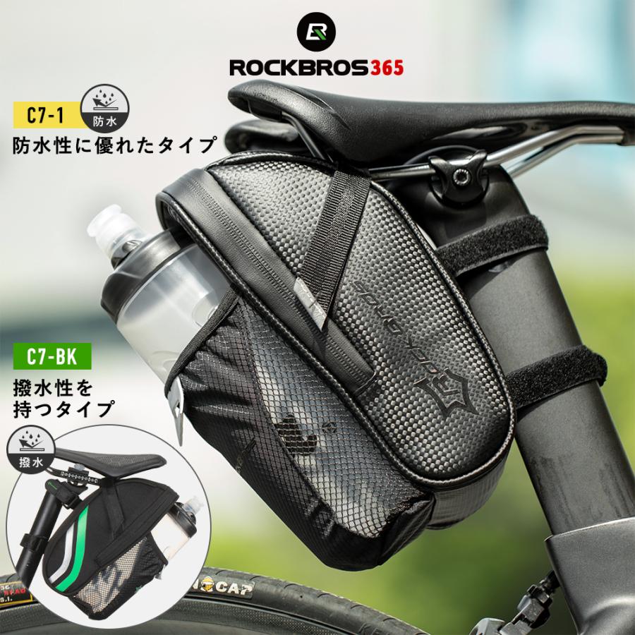 サドルバッグ 自転車 ボトルホルダー付き リアバッグ シンプル 防水 撥水 最大67 オフ
