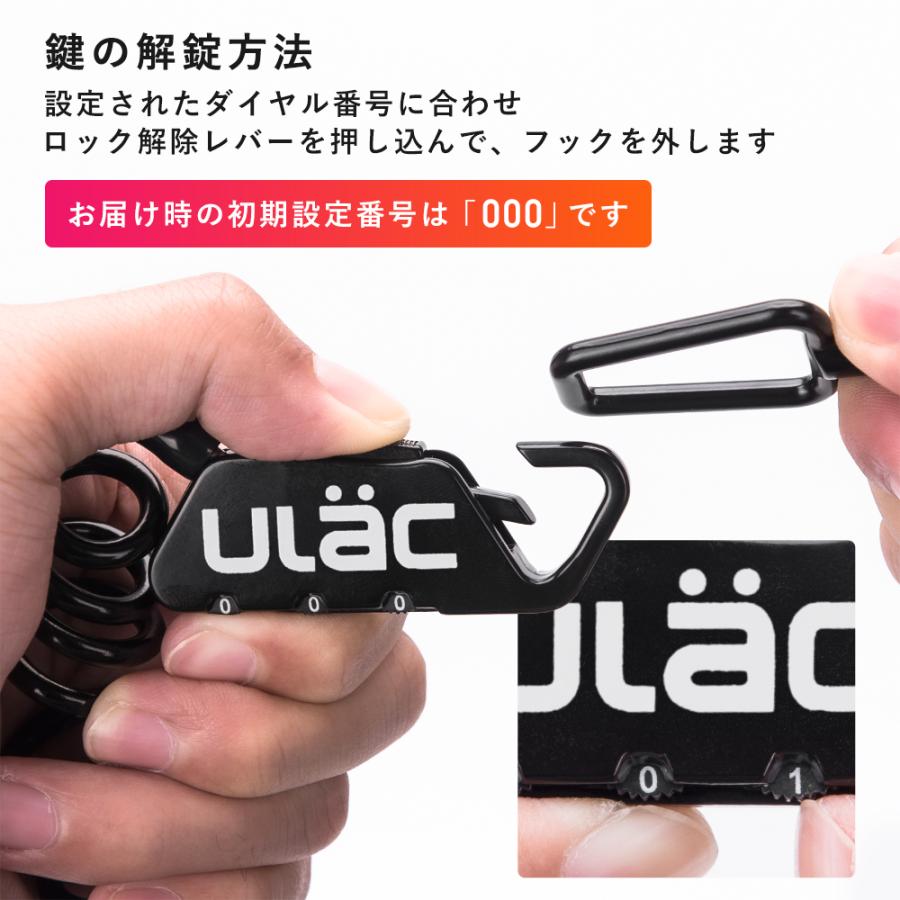 ULAC バイク 鍵 ダイヤルロック 3桁 ワイヤー カラビナ 伸びる 120cm