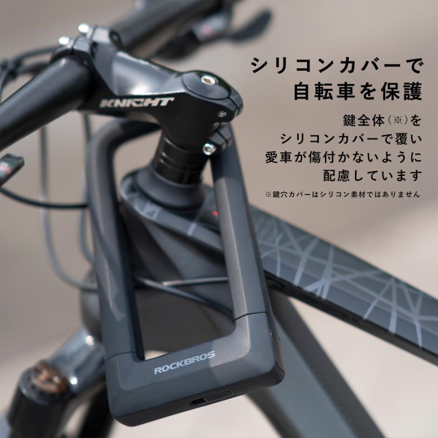 ROCKBROS バイク U字ロック 鍵 超頑丈 太い 切れない 長時間保管 盗難