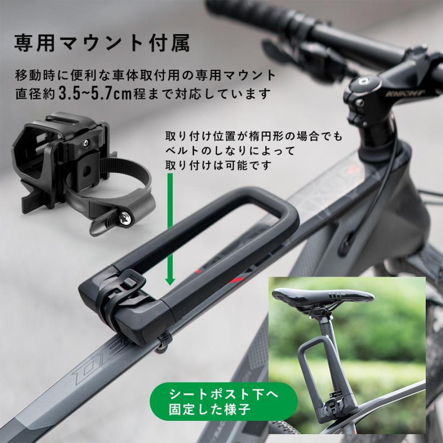 ROCKBROS バイク U字ロック 鍵 超頑丈 太い 切れない 長時間保管 盗難