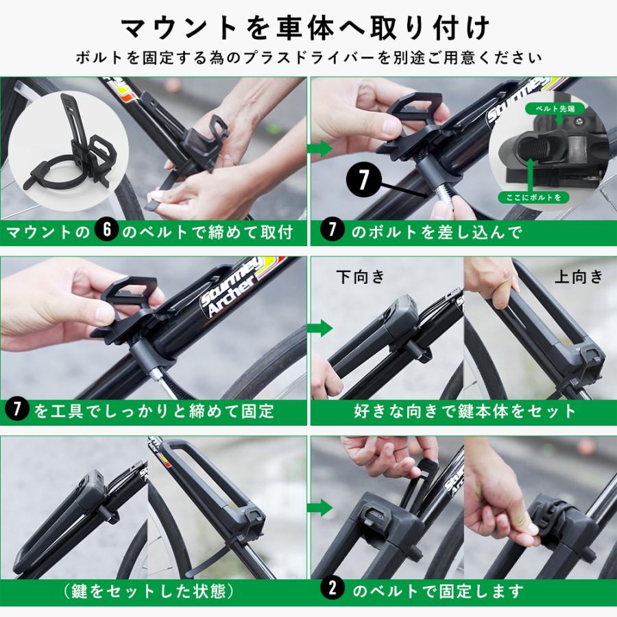 ROCKBROS バイク U字ロック 鍵 超頑丈 太い 切れない 長時間保管 盗難