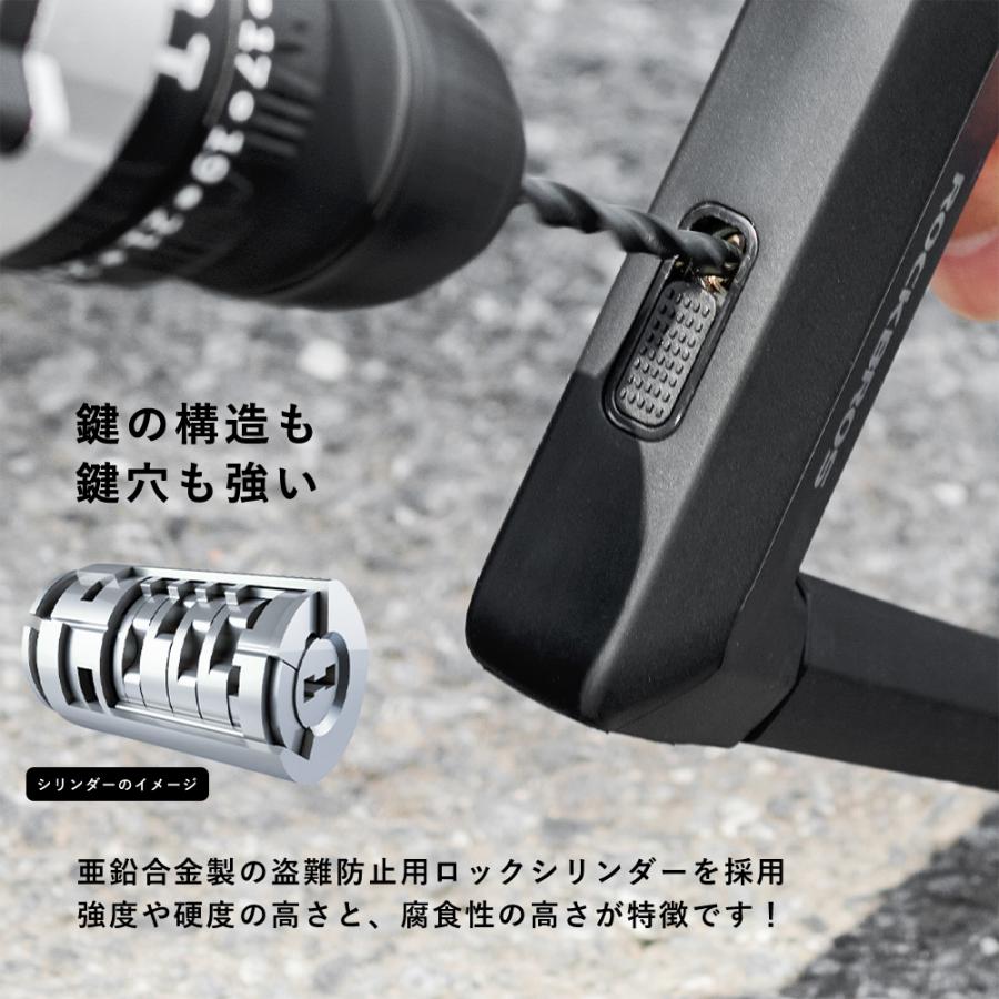 ROCKBROS バイク U字ロック 鍵 超頑丈 太い 切れない 長時間保管 ROCKBROS バイク U字ロック 鍵 超頑丈 太い 切れない 長時間保管