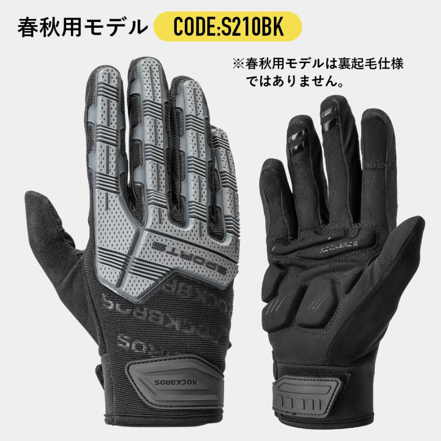 バイクグローブ XLサイズプロテクトX バイクグローブ XLサイズプロテクトX