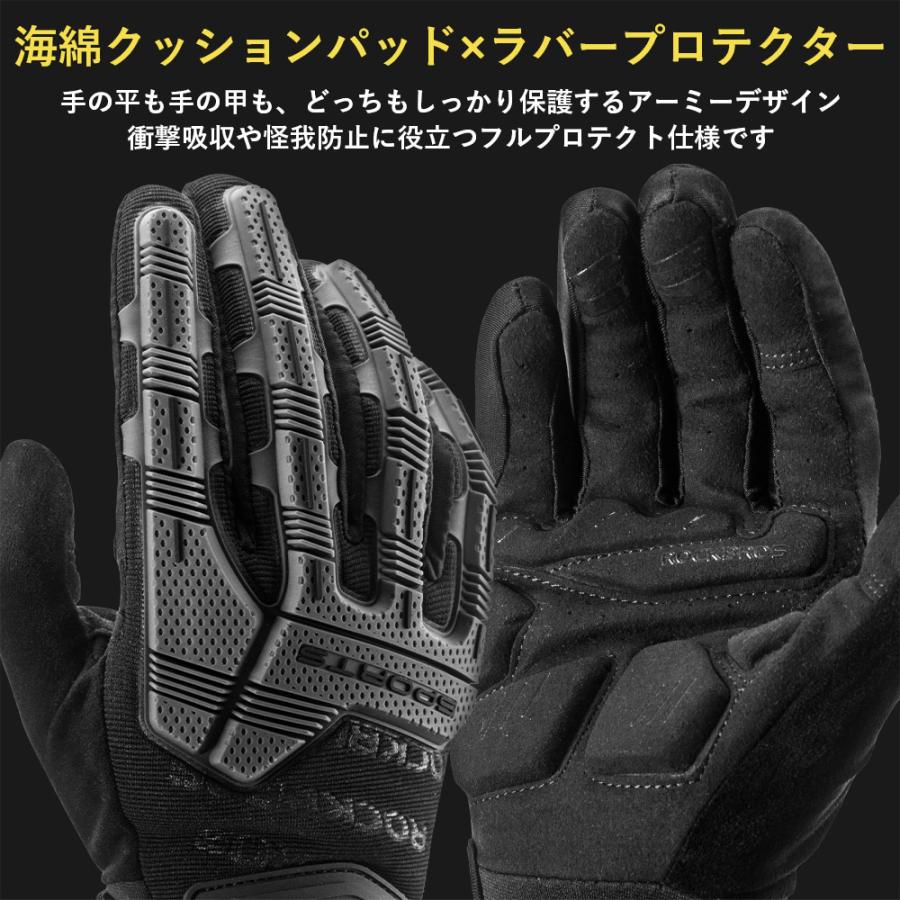 ROCKBROS バイク グローブ 手袋 春 秋 冬 ラバープロテクター