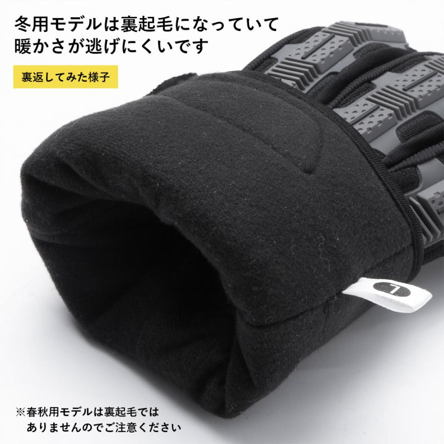 ROCKBROS バイク グローブ 手袋 春 秋 冬 ラバープロテクター