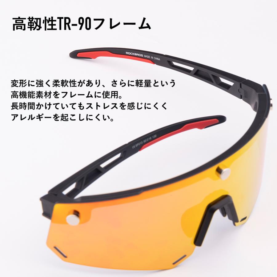 ROCKBROS サングラス 強力マグネット式 偏光 ミラー レンズ