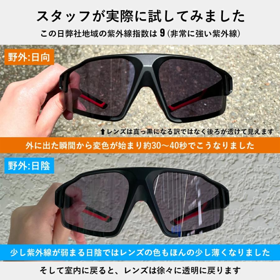 ROCKBROS バイク サングラス 調光 レンズ UV400 ハードケース付 メンズ
