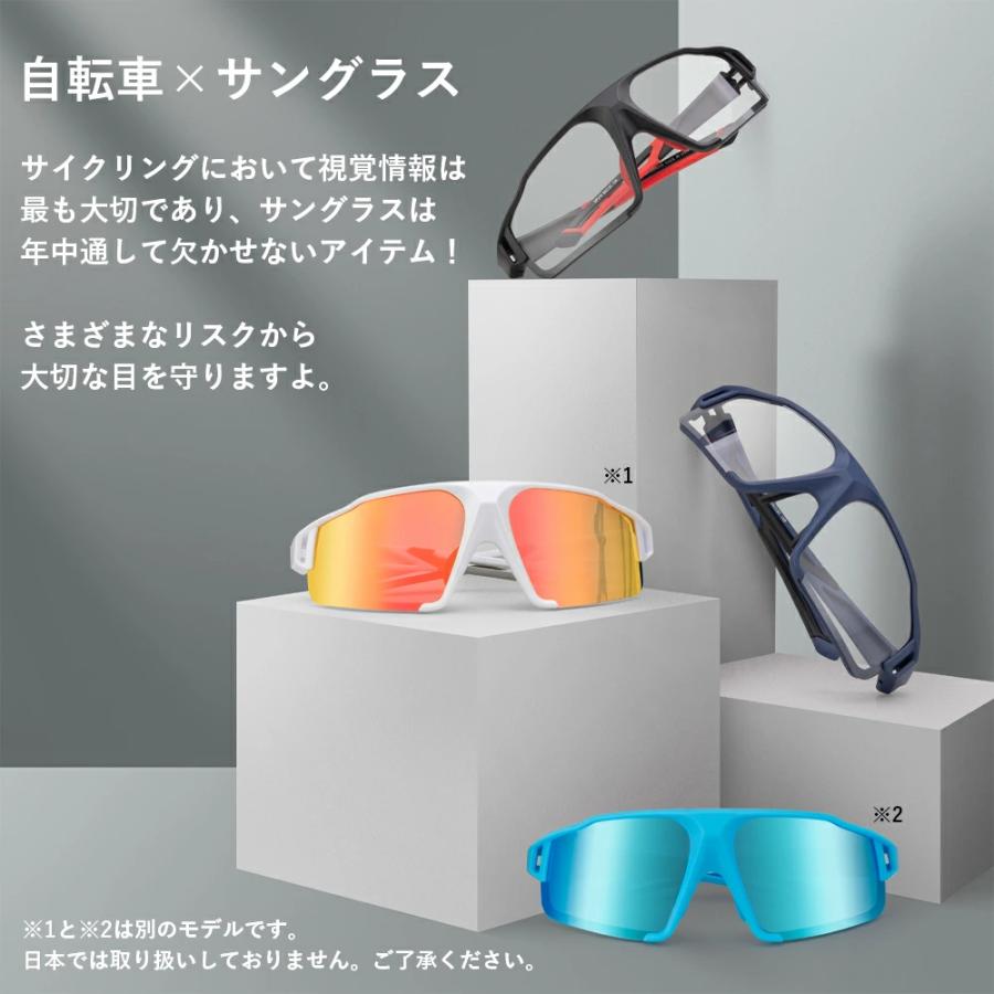 ROCKBROS バイク サングラス 調光 レンズ UV400 ハードケース付 メンズ
