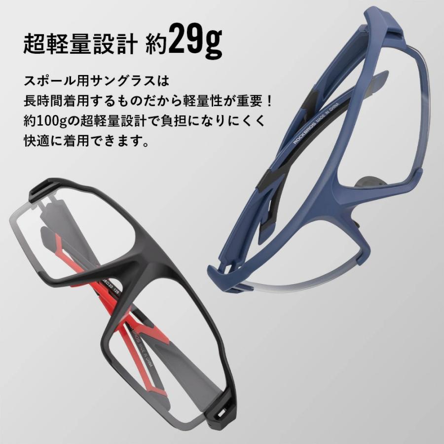 ROCKBROS バイク サングラス 調光 レンズ UV400 ハードケース付 メンズ