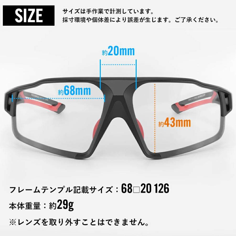 ROCKBROS バイク サングラス 調光 レンズ UV400 ハードケース付 メンズ