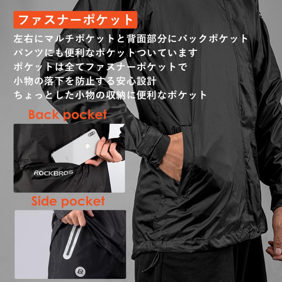 ROCKBROS バイク レインウェア レインスーツ 上下セット 防水 撥水