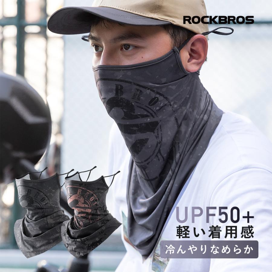 ROCKBROS バイク フェイス カバー マスク ツーリング UPF50+ 春夏