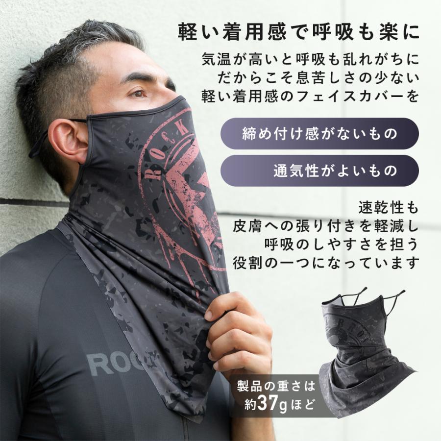 ROCKBROS バイク フェイス カバー マスク ツーリング UPF50+ 春夏