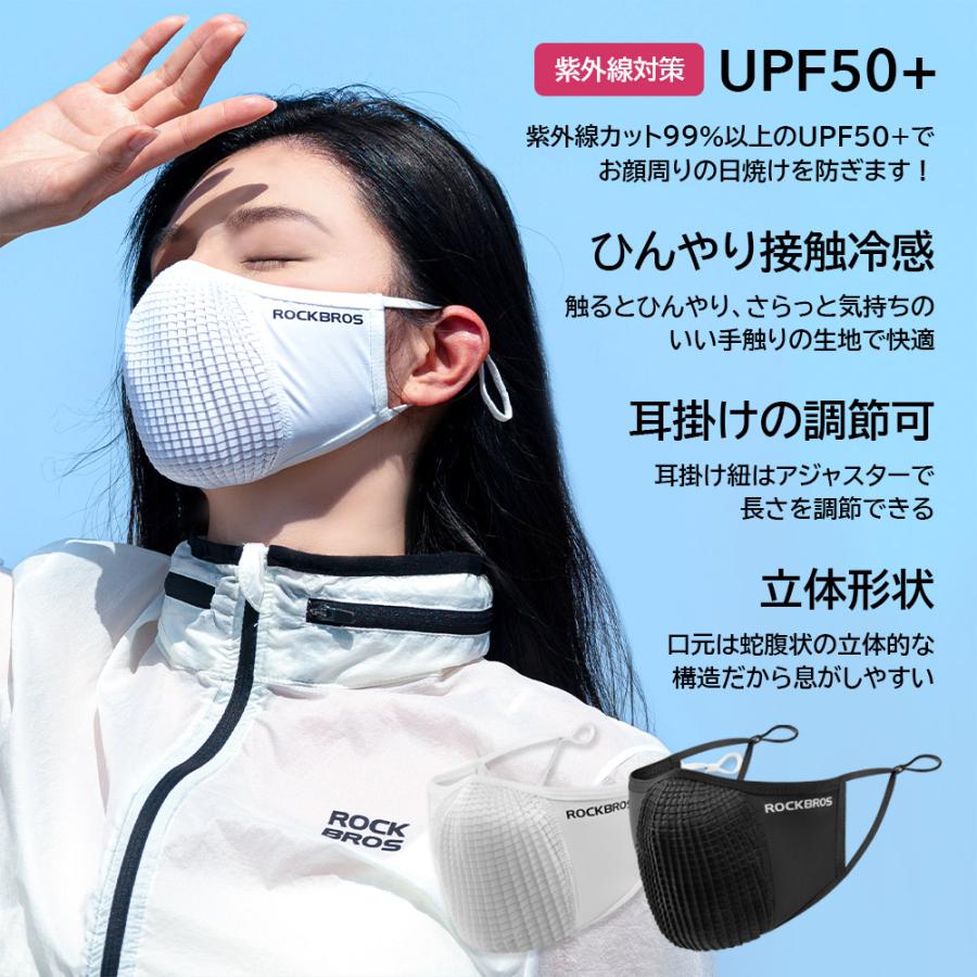 ROCKBROS バイク フェイスマスク 春夏 女性 男性 日焼け 紫外線 UV
