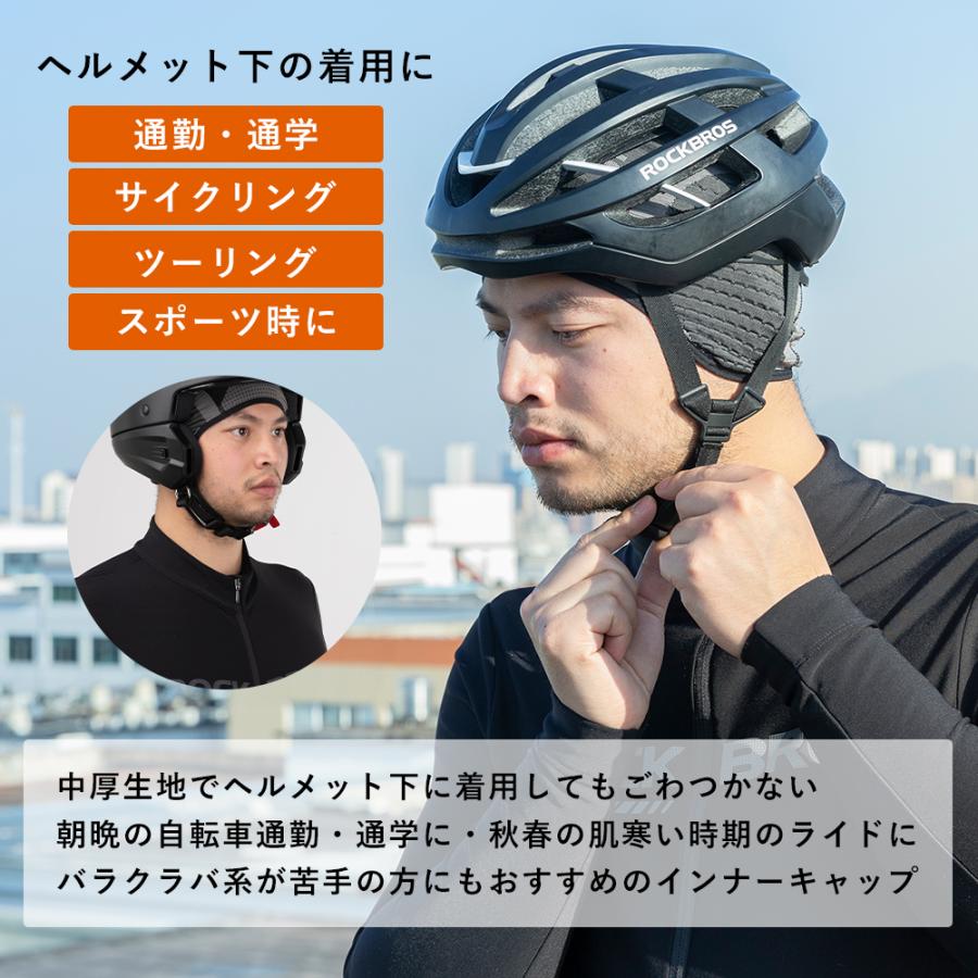 ROCKBROS バイク インナーキャップ ヘルメット下 ニット 帽子 メンズ