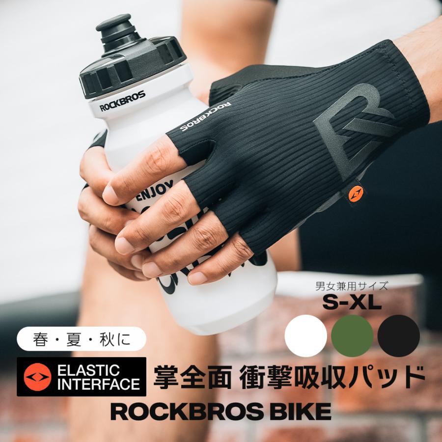 ROCKBROS バイク グローブ 手袋 春 夏 秋 掌 手のひら 全面衝撃吸収