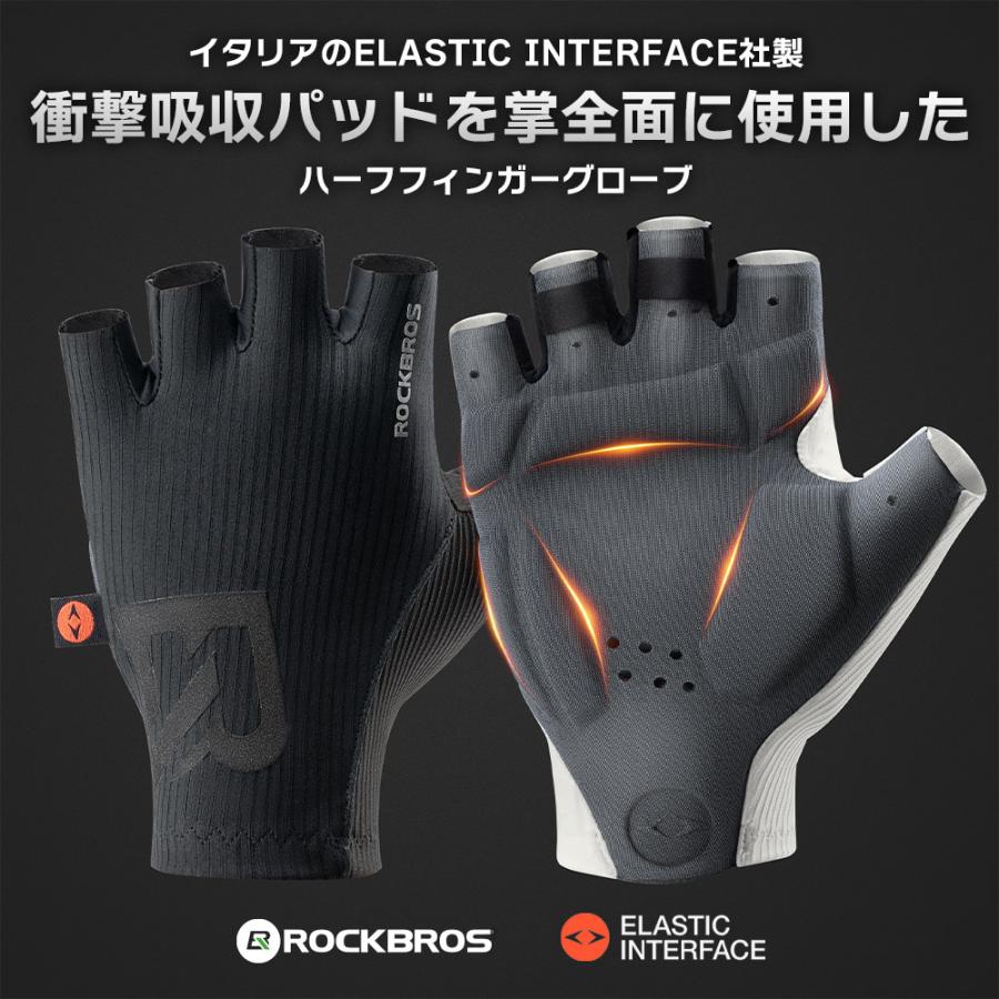 ROCKBROS バイク グローブ 手袋 春 夏 秋 掌 手のひら 全面衝撃吸収