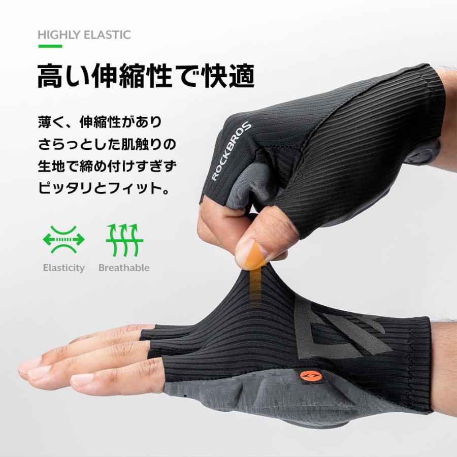 ROCKBROS バイク グローブ 手袋 春 夏 秋 掌 手のひら 全面衝撃吸収