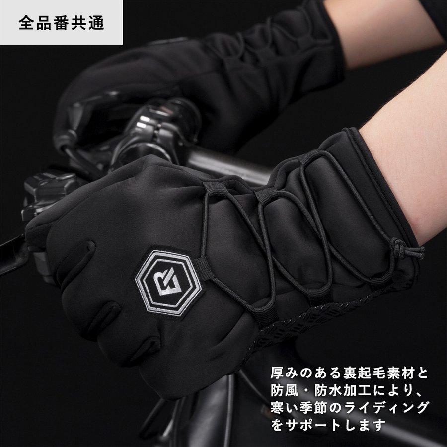 衝撃特価 グローブ 秋冬 自転車 バイク 裏起毛 防水 防風 防寒 サイクルグローブ 手袋 フルフィンガー www.tonna.com 衝撃特価 グローブ 秋冬 自転車 バイク 裏起毛 防水 防風 防寒 サイクルグローブ 手袋 フルフィンガー www.tonna.com