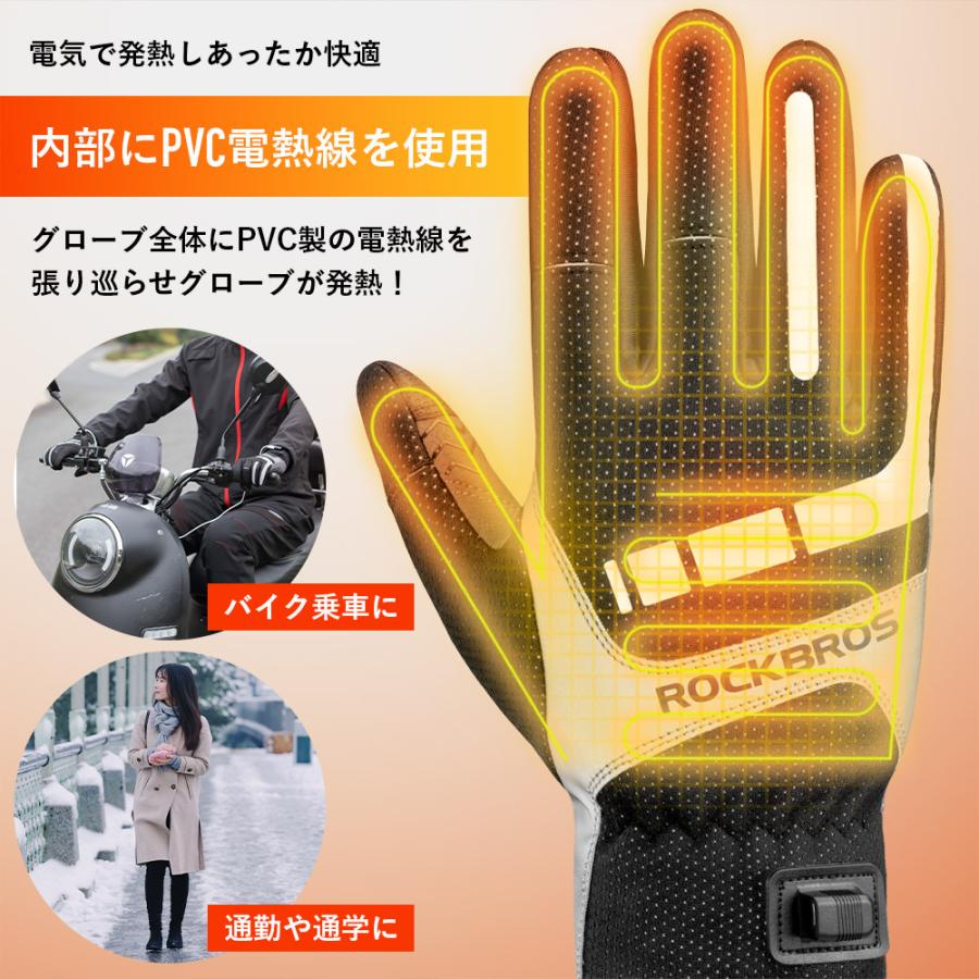 Spre kayou 電熱グローブ ヒーター手袋 12000mAh バッテリー付 ROCKBROS 電熱グローブ ヒーターグローブ バイク 自転車 手袋