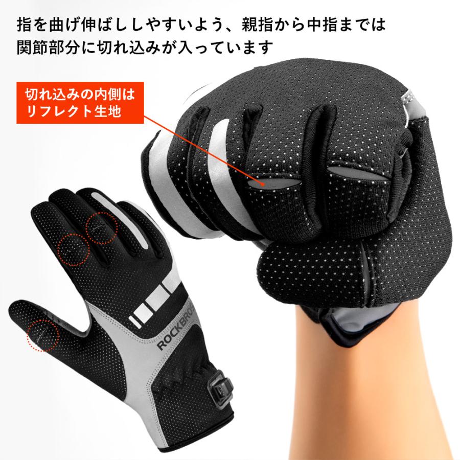 ROCKBROS 電熱グローブ ヒーターグローブ バイク 自転車 手袋