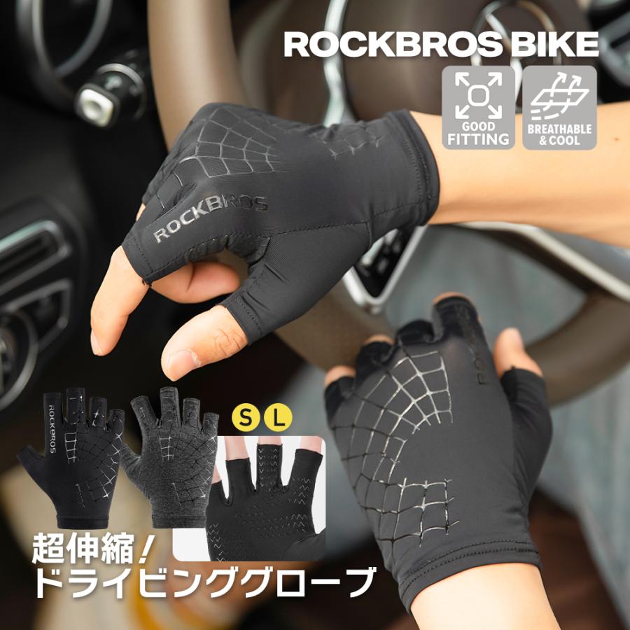 ROCKBROS バイク 車 自転車 グローブ 指なし 半指 春夏 メンズ