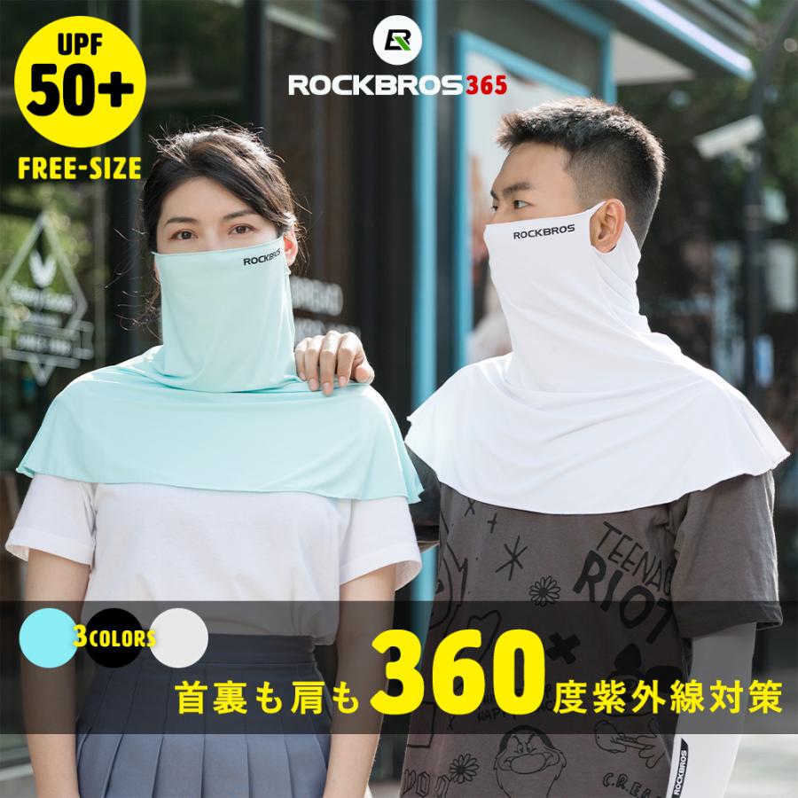 冷感マスク 首肩 UV 360度 フェイスマスク フェイスカバー ランニング スポーツ｜rbi