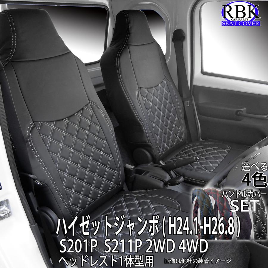 いっちゃんページハンドル、チェーンカバー、シート3点セットカブ