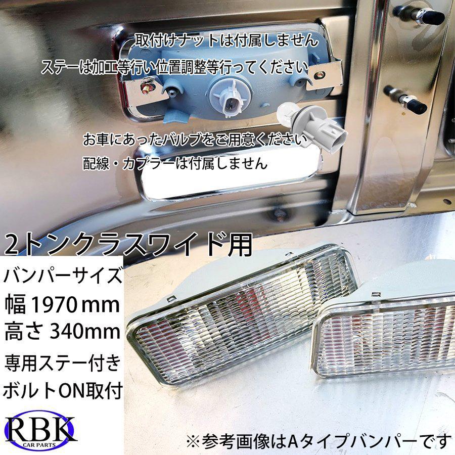 メッキ バンパー SG NEWキャンター トラック ワイドキャブ 専用ステー
