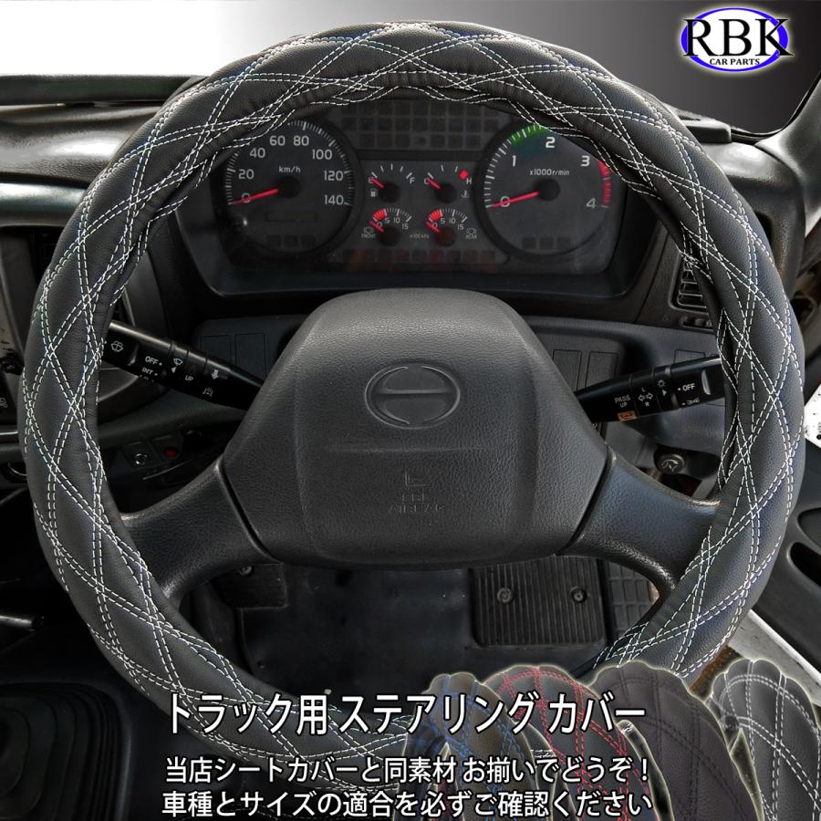 2L-B ステアリング ハンドル カバー ファイブスターギガ 07フォワード