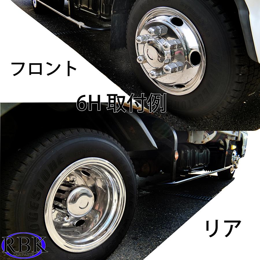 トラック 汎用 ステンレス ホイールライナー 6H 5.5J-16 インチ 41mm 