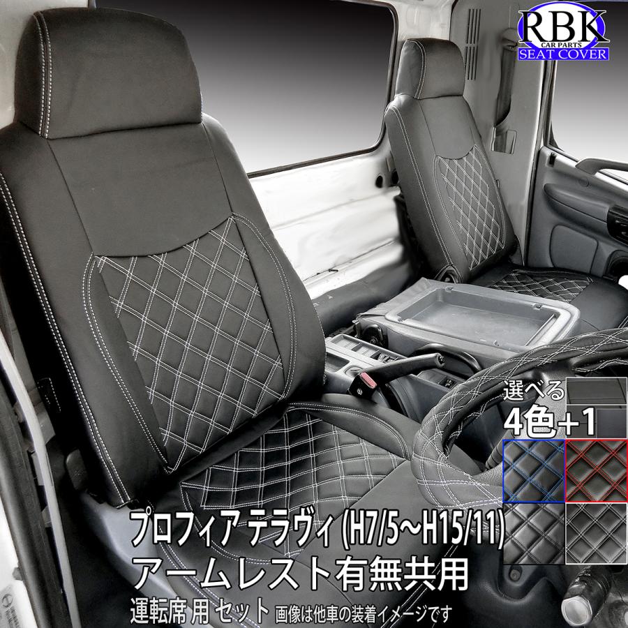 プロフィアテラビィのステップカバー 日野自動車 プロフィア テラヴィ用 メッキステップスカート 左右セット