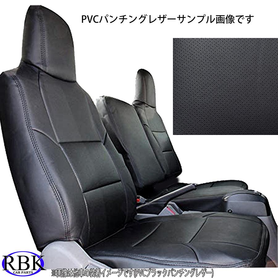 RBK CarParts シートカバー プロフィア テラヴィ トラック 運転席 用