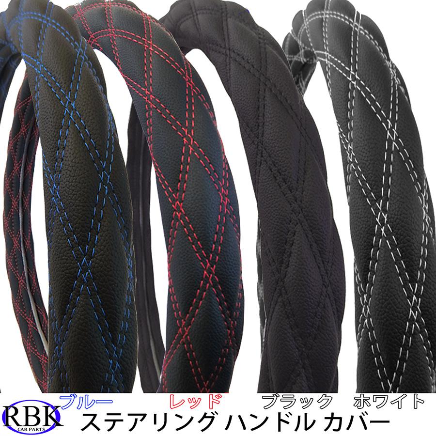RBK CarParts シートカバー NEW PM エルフ ワイドキャブ トラック 