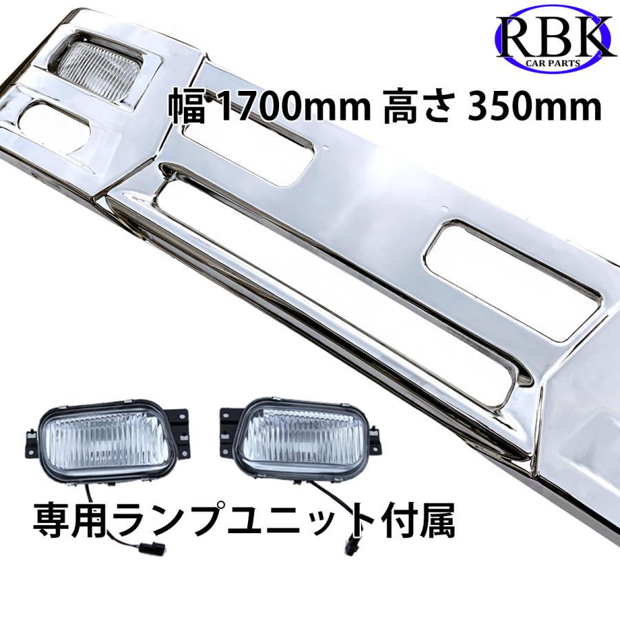 メッキ バンパー C NEW PM 07 エルフ 標準キャブ トラック 専用ステー