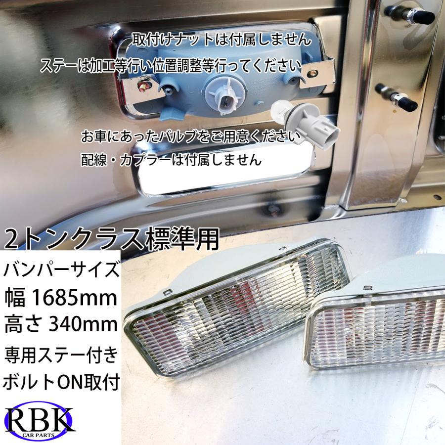 メッキ バンパー A NEW PM 07 エルフ 標準キャブ トラック 専用ステー