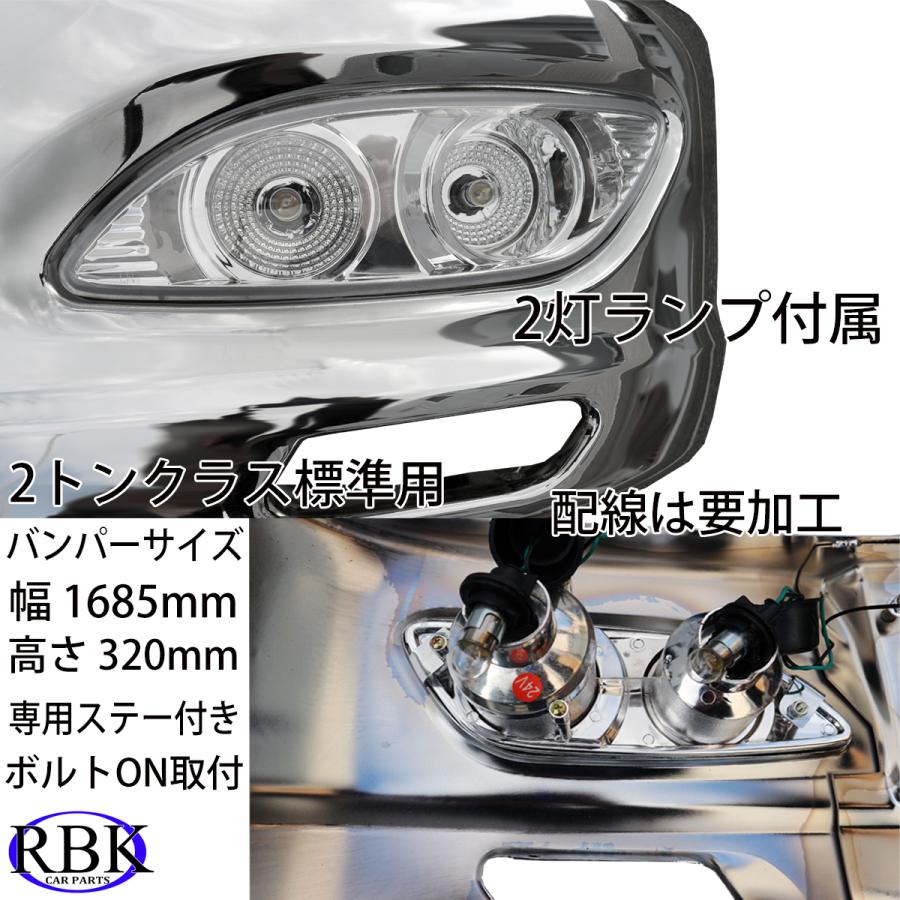 メッキ バンパー B 07 エルフ ハイ ミドル キャブ トラック 専用ステー