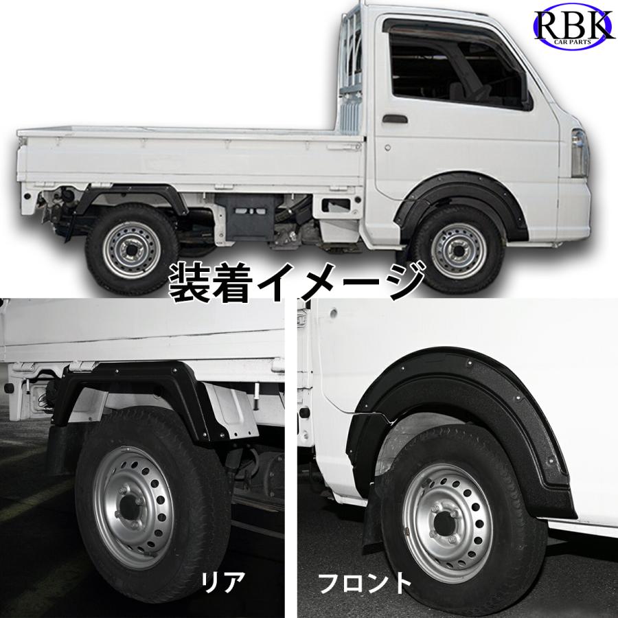 オーバー フェンダー ガーニッシュ キャリィ トラック スーパー 