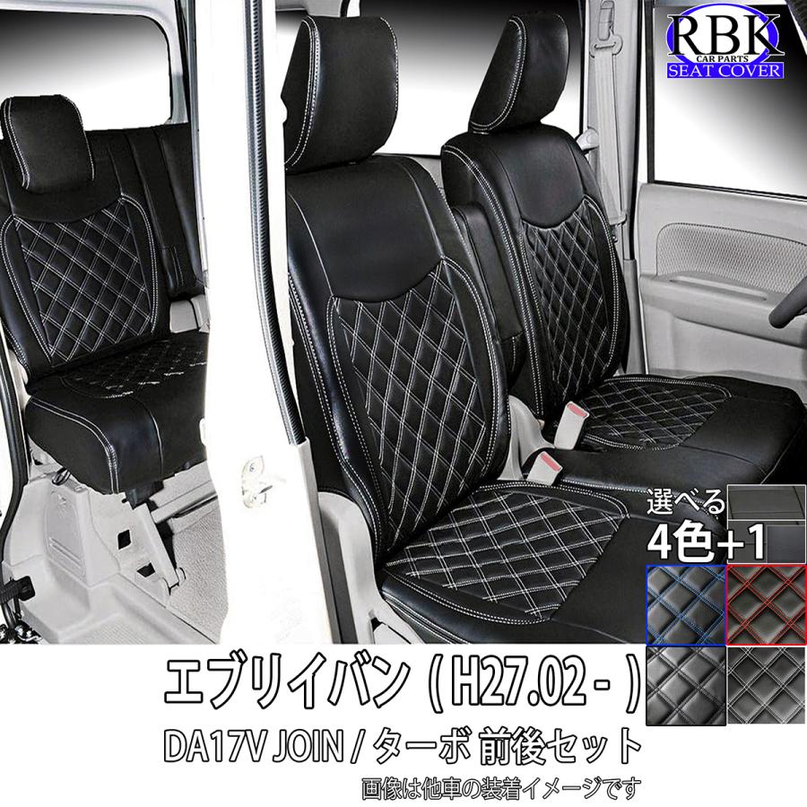 軽バンシートカバー アットパーツ - 軽バン用シートカバー｜Yahoo!ショッピング
