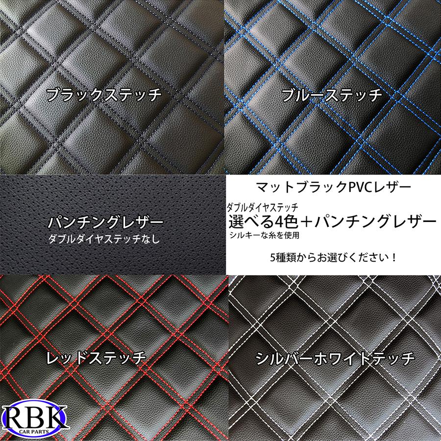 軽トラ スーパーキャリー　レザーシートカバー　赤ステッチ レッドステッチ) キルティングレザーシートカバー スーパーキャリイ