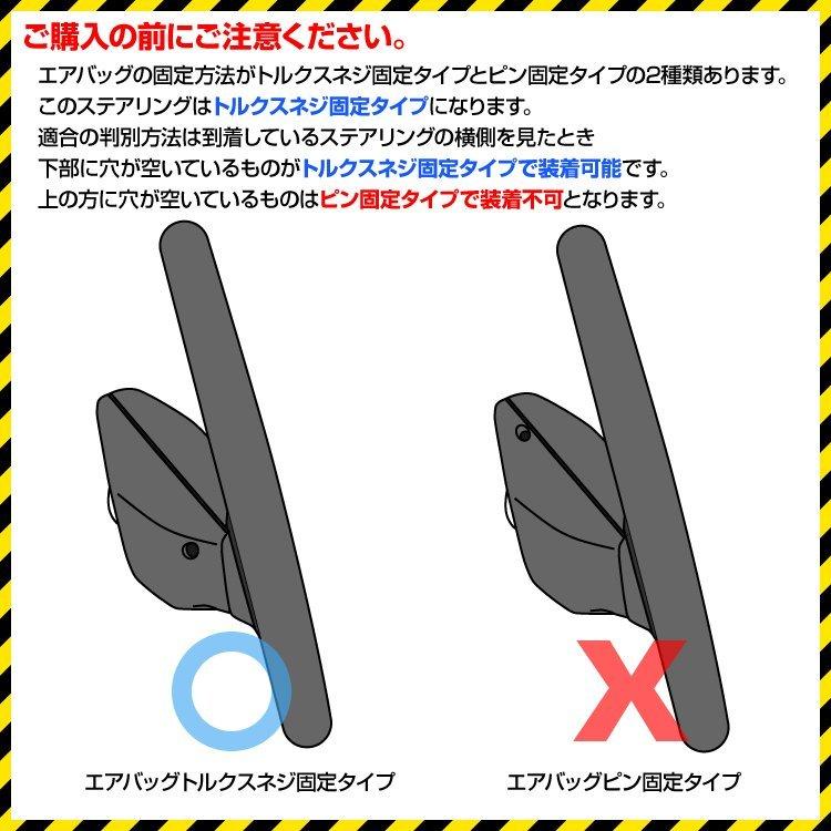 ステアリング ウッド レザー デュトロ ダイナ トラック ハンドル 黒木