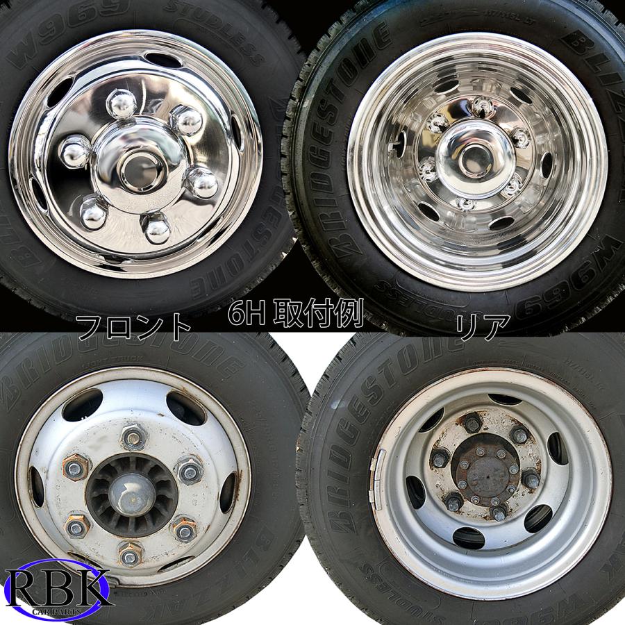 新ISO 8H 対応 トラック ステンレス ホイールライナー 19.5インチ 33mm